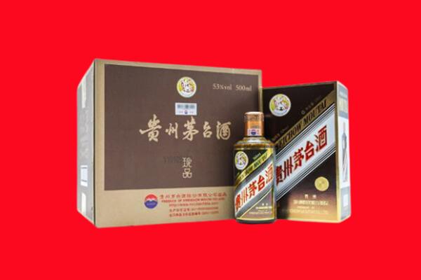 葫芦岛市上门回收珍品茅台酒